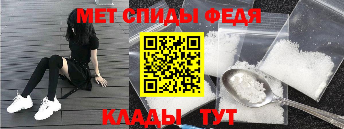 АМФЕТАМИН Розовый Воскресенск