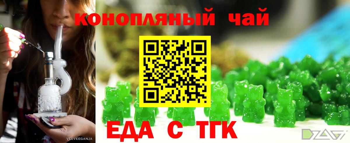 Воскресенск  Canna-Cookies конопля  Вход с VPN 