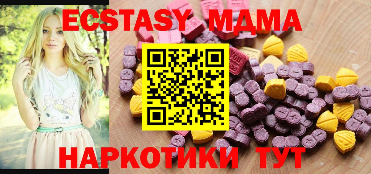 Ecstasy бентли Воскресенск