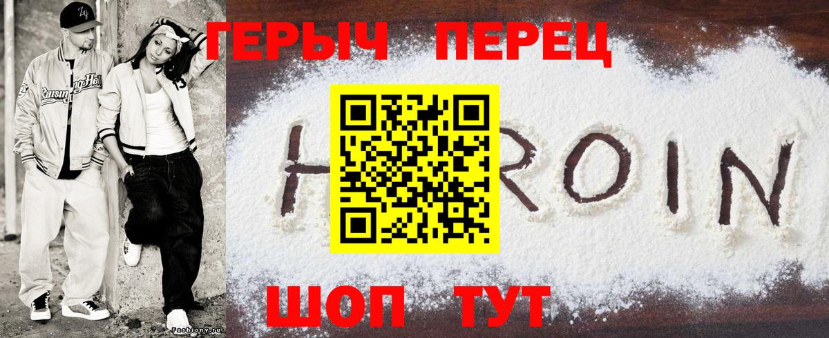 Амфетамин Воскресенск