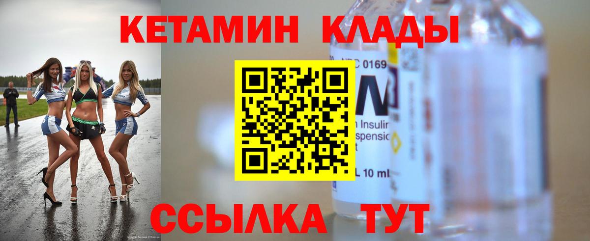 МАРИХУАНА  A-PVP СОЛЬ кристаллы  КОКАИН  Воскресенск  Меф   Вход с VPN  ГАШ 
