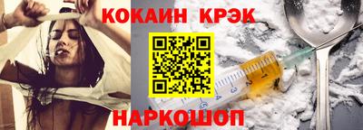 прущие крисы Гай