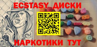 ГАЛЛЮЦИНОГЕННЫЕ ГРИБЫ Гагарин