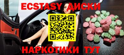 ГАЛЛЮЦИНОГЕННЫЕ ГРИБЫ Гагарин