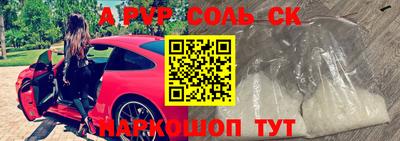 прущие крисы Гай