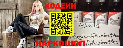 прущие крисы Гай
