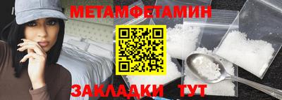 прущие крисы Гай