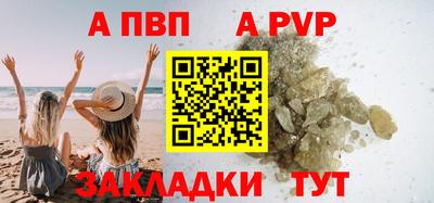 прущие крисы Гай