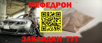 прущие крисы Гай
