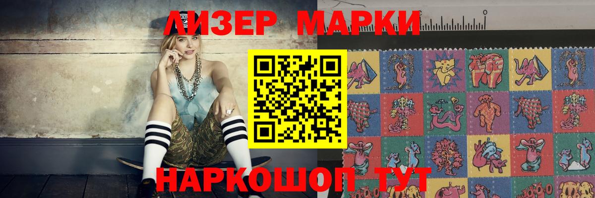 LSD-25 экстази кислота Воскресенск