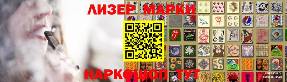 ЛСД экстази кислота  LSD-25 экстази кислота  Вход с VPN  Воскресенск 
