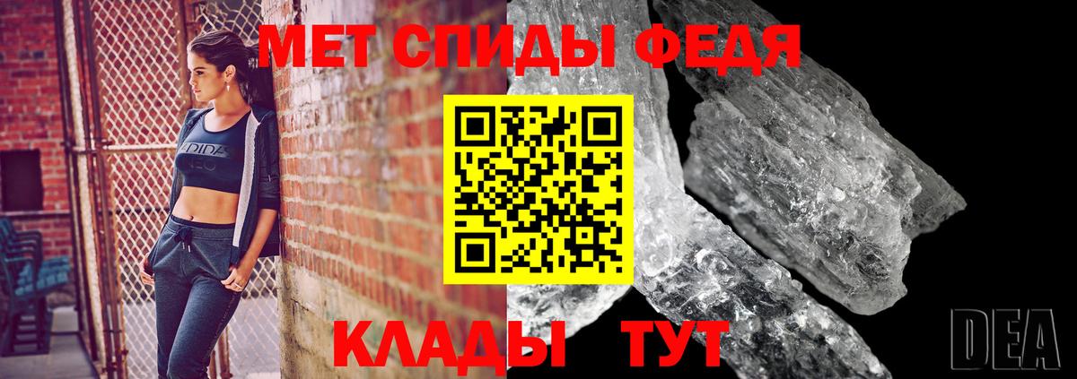 Воскресенск  Первитин винт  Метамфетамин  Вход с VPN 