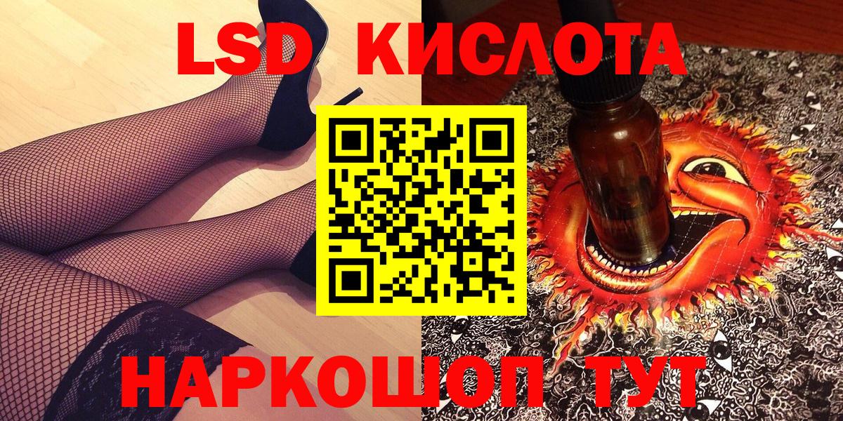Марки NBOMe 1500мкг Воскресенск