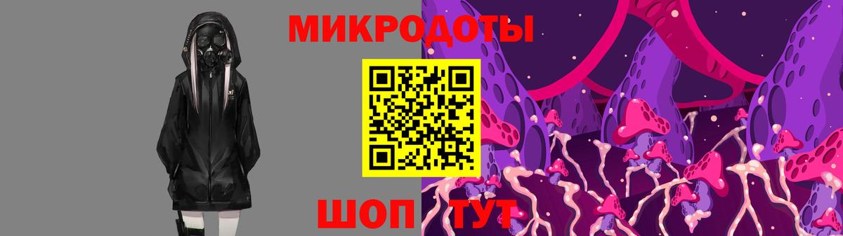 как найти закладки  Псилоцибиновые грибы ЛСД  Вход с VPN  Воскресенск  Галлюциногенные грибы мухоморы 