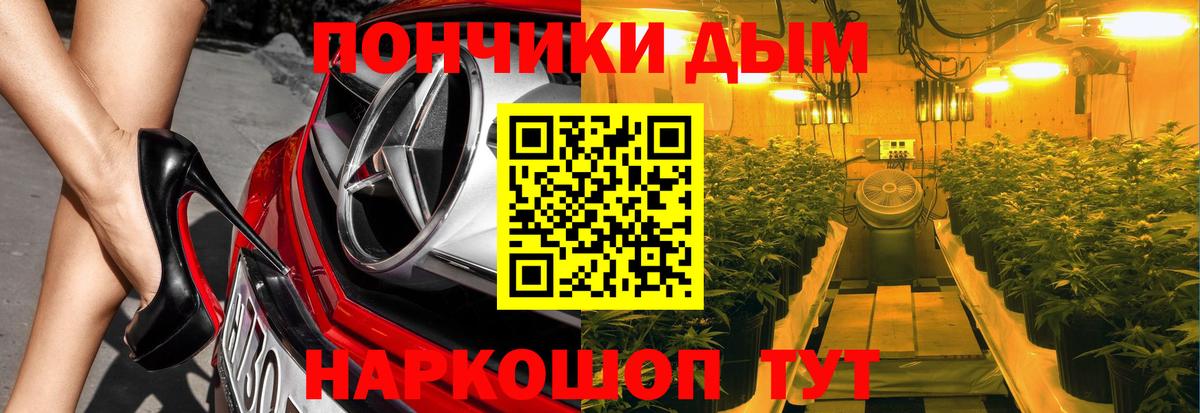 Шишки марихуана индика Воскресенск